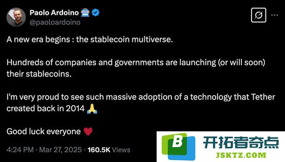 Tether CEO Paolo Ardoino高调喊话：稳定币多重宇宙到来 USDT将迈向十亿用户
