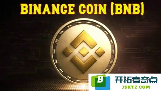 投资BNB是否稳稳赚取固定收益率？币安Web3钱包一个月内进行4次新项目投资的策略与分析