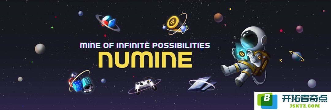 Numine(NUMI)数字货币详解及其未来发展潜力分析如何？