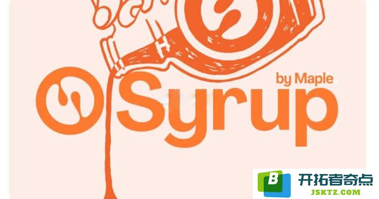 SYRUP币种分析：SYRUP是什么类型的代币？投资前景如何？全面盘点SYRUP币上线交易所的信息