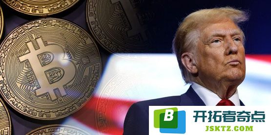 特朗普媒体集团携手加密货币交易所Crypto.com，共同推出多款ETF产品以拓展投资领域