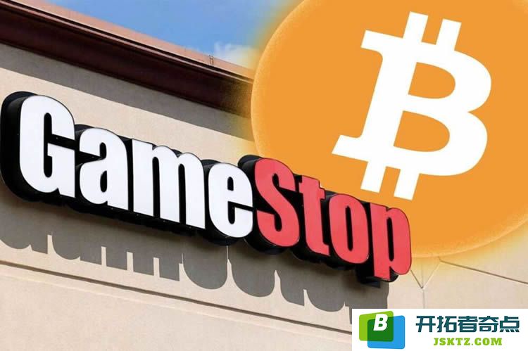 GameStop正式将比特币纳入资产储备，这是否意味着它将成为下一个加密货币领域的机构巨鲸？