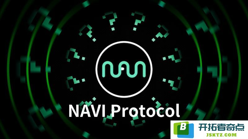 深入了解NAVI Protocol：NAVX加密货币价格预测与代币经济模型分析
