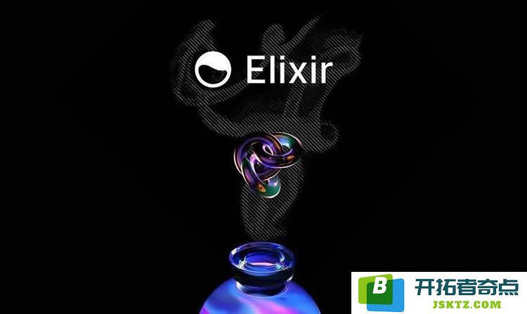 Elixir(ELX)数字货币详解：ELX币的发展潜力和未来趋势分析