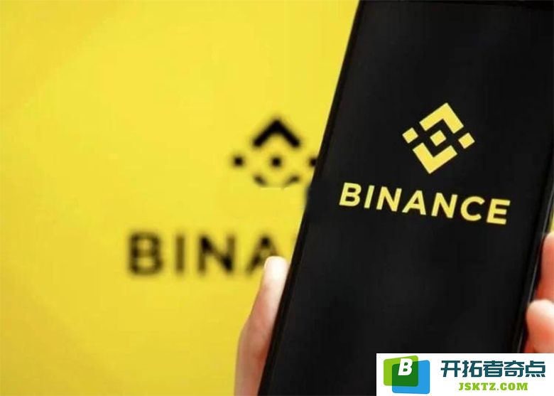 币安最新调查揭露员工涉嫌参与BNB Chain业务老鼠仓事件，疑涉项目为UUU