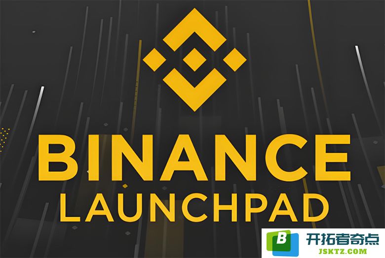 快来了解 Binance HODLer 第 13 期空投项目：Particle Network，即将迎来重磅事件！