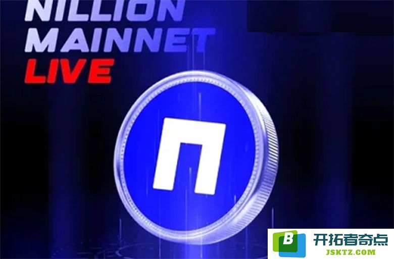 Nillion 主网上线对 $NIL 币价格的影响分析：是否会迎来上涨行情？