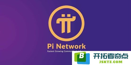 Cyber Capital创始人Justin Bons深度剖析：Pi Network究竟是怎样的彻底骗局？