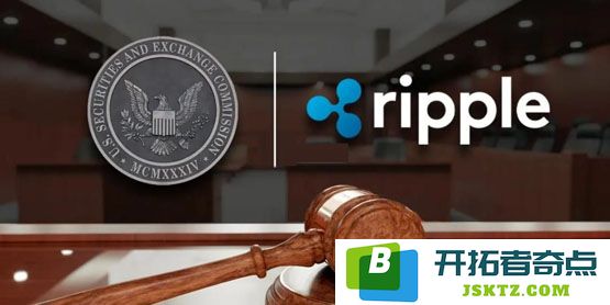 Nate Geraci：XRP现货ETF有望获得批准！瑞波与SEC达成和解追回7500万美元罚款
