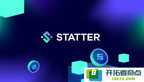 Statter Network(STT)币的详细解析及投资前景评估：这是一个值得关注的投资机会吗？