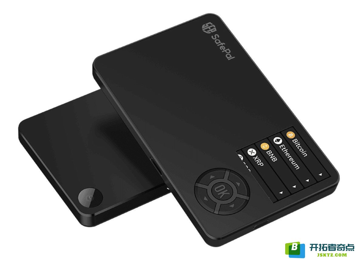 SafePal S1 冷钱包推荐