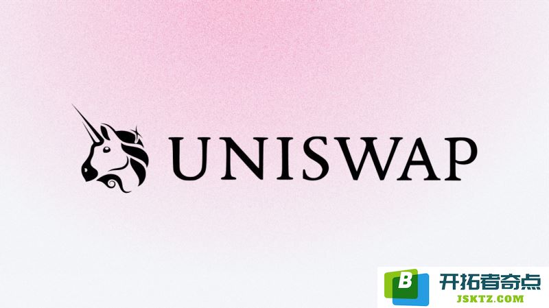 如何在Uniswap去中心化交易所进行交易?以及如何在Uniswap平台上增加流动性?(适用于网页和手机用户)