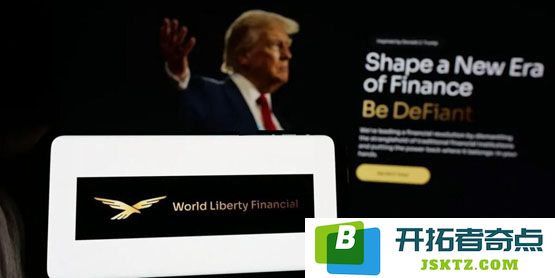 深度解析特朗普家族DeFi项目WLFI斥资300万美元购入MNT代币背后的原因与影响