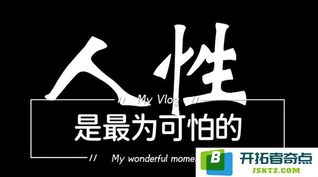 币圈散户如何有效盈利？克服人性弱点，提升个人投资决策与技巧