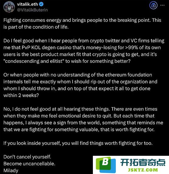 以太坊逐渐衰退 Meme赛道逐步崛起 PVP游戏风靡一时 我对2020年夏天充满怀念