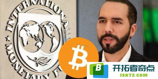 国际货币基金组织首次将加密货币如比特币纳入全球经济分析，萨尔瓦多的BTC投资能否成功解套？