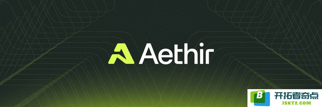 Aethir(ATH)代币全面解析：ATH代币的经济模型与潜在发展趋势探讨