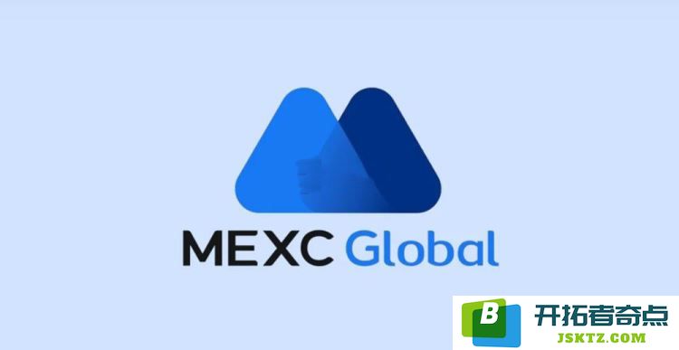 MEXC抹茶交易所是否安全？全面分析其排名、手续费及入出金流程