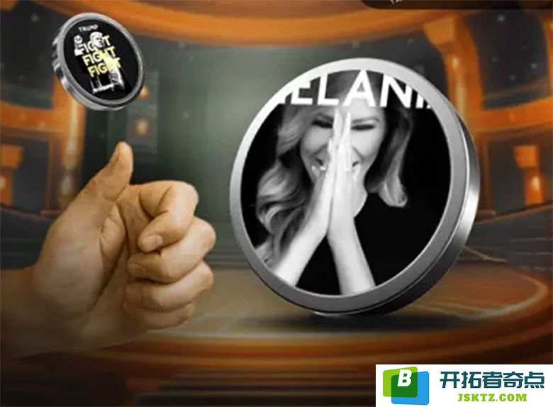 特朗普币今日价格飙升，梅拉尼娅币即将成为下一个投资热点吗？
