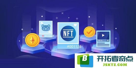 NFT代币是否具备实际价值？深入探讨投资NFT的潜力与风险