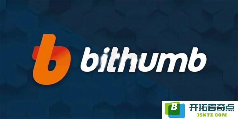 韩国加密交易所Bithumb接连曝出丑闻：前CEO购房内幕及上币需支付中介费用高达200万美元