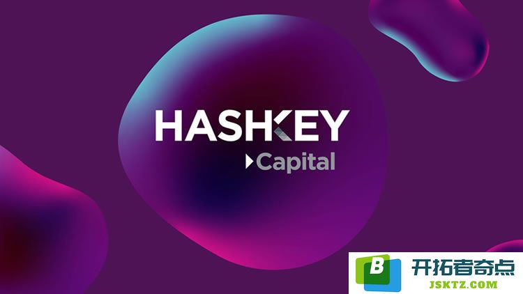 HashKey Launchpool的概念解析及其质押挖矿收益率是否理想？