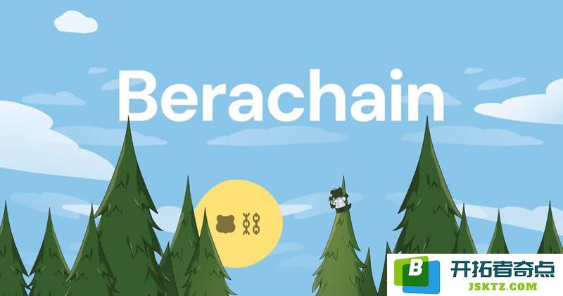 Berachain区块链的迅猛发展：探讨其增长的可持续性和未来前景