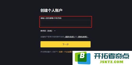 CATI币上线交易所了吗？怎么买？