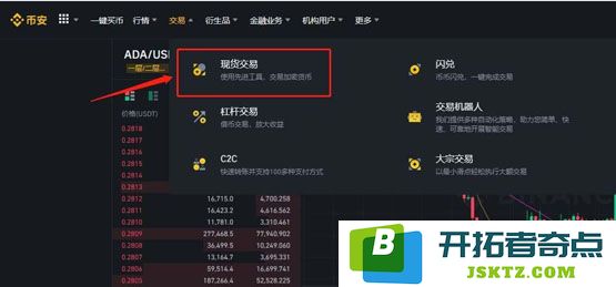 CATI币上线交易所了吗？怎么买？