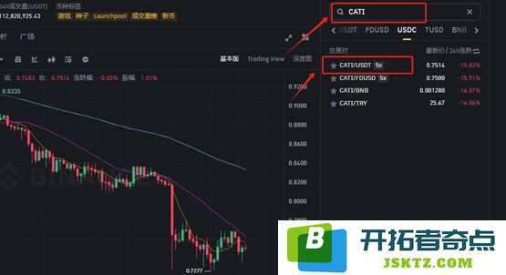 CATI币上线交易所了吗？怎么买？