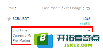 币安盘前交易最大持仓量