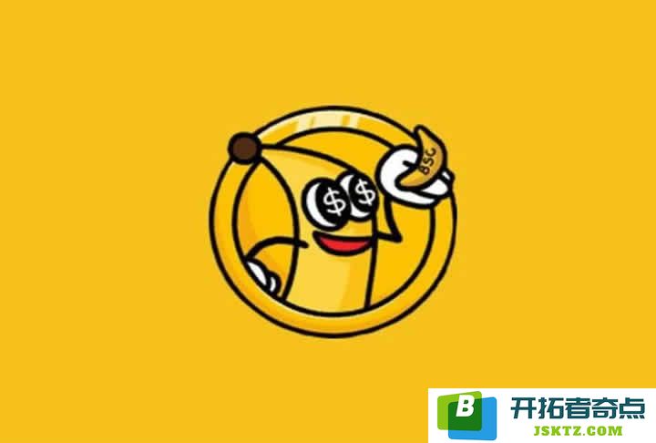 什么是BANANAS31币？购买方式和币安投票上币结果分析