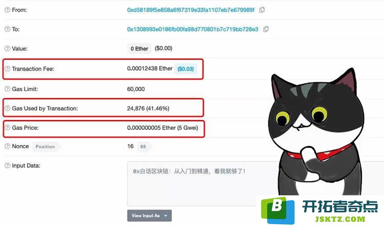 科普:以太坊转账手续费怎么算?教你省钱的方法