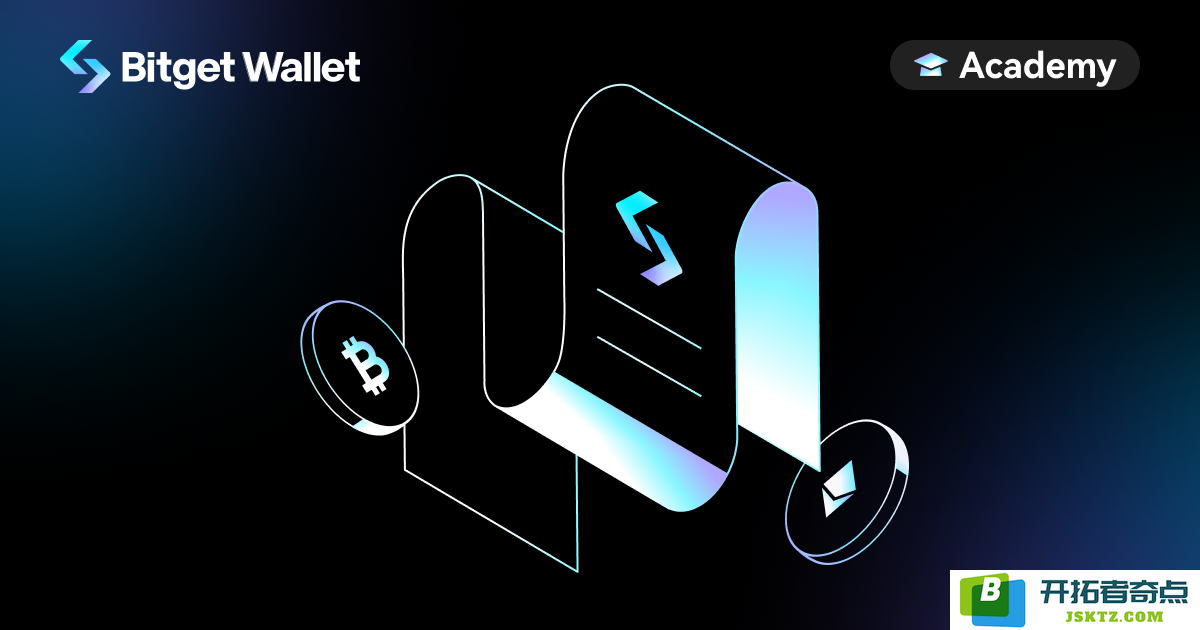 什么是Bitget钱包？详细介绍Bitget钱包的下载、创建、入金、出金和转账交易的操作方法