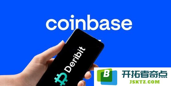 解析Coinbase收购加密货币期权交易所Deribit事件，与Kraken和Ninja Trader的并购案例进行对比！