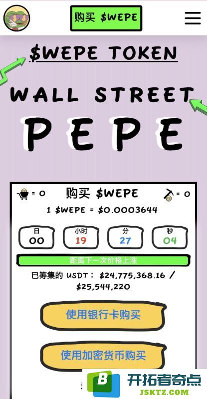 18个最佳加密预售项目推荐 – 即将到来的代币销售
