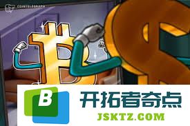 比特币作为数字货币是否可以成为美元的替代品？深入探讨基本经济学概念