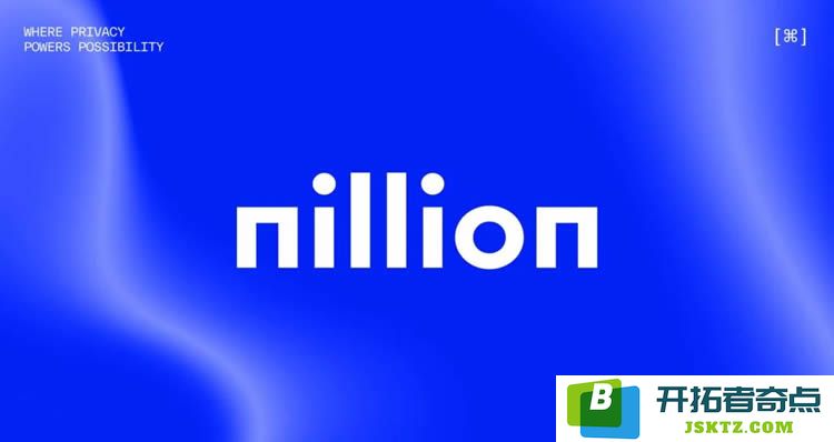 Nillion(NIL)币详解：币安Launchpool即将上线，未来发展前景如何？