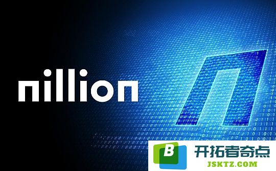 NIL币的未来前景如何？NIL币价格走向预测及其代币经济学分析