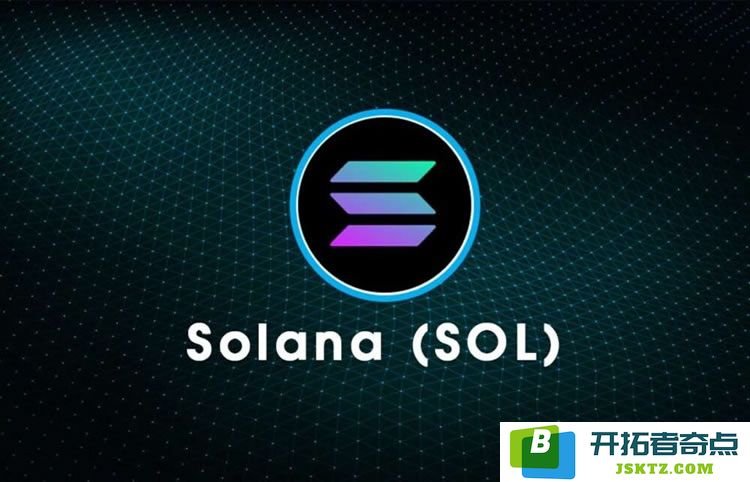 Solana网络交易量大幅上升，SOL币的价格是否会随之上涨？