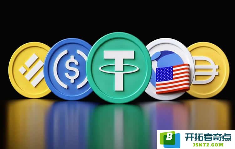 稳定币简介及分类：分析三大主流稳定币的原理、实际应用和潜在风险