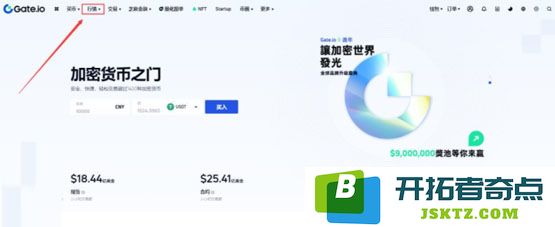 如何购买KASTA币？一篇详细教程带你了解KASTA币的交易流程和技巧