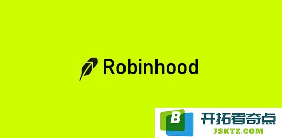 Compass Point将Robinhood目标股价上调至61美元，主要看好其快速发展的加密货币业务前景