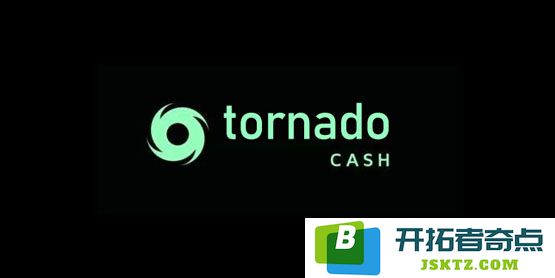 美国财政部取消对加密货币混币工具Tornado Cash的制裁，代币TORN价格暴涨达74%！