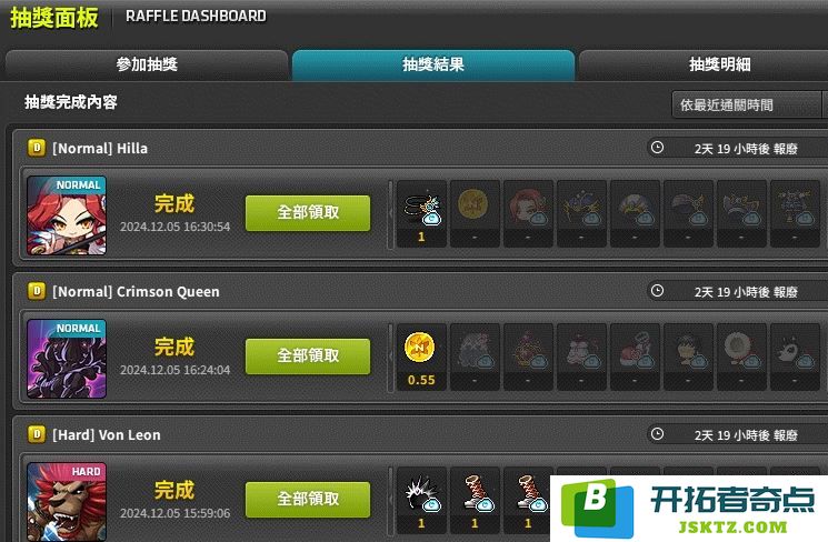 枫之谷N (MSU) 2025 最新攻略!如何赚取NXPC 与NFT?