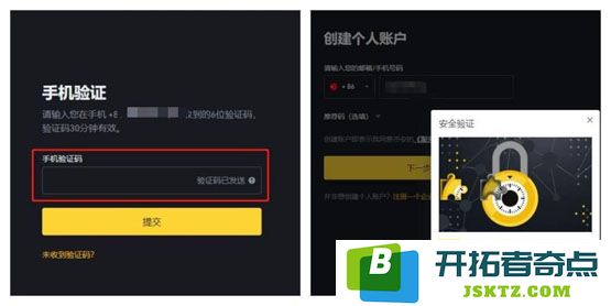 PNUT币怎么买？在哪买？