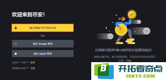 PNUT币怎么买？在哪买？