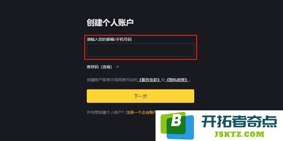 PNUT币怎么买？在哪买？