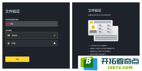 PNUT币怎么买？在哪买？