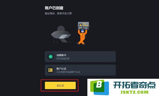 PNUT币怎么买？在哪买？